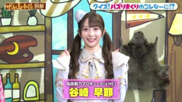 240510 Zakiyamagoya Bekkan – ≠ME Tanizaki Saya – HD.mp4-00011