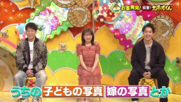 240511 Ariyoshi no Okane Hakken Totsugeki! Kaneo-kun – ex-Nogizaka46 Akimoto Manatsu – HD.mp4-00002