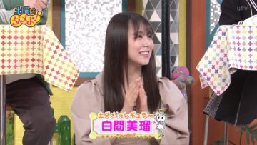 240511 Doyou wa Dameyo! – HD.mp4-00001