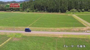 240511 Hashiru Besso! Kuruma Nakadomari no Tabi – ex-AKB48 Sato Akari [Narration] – HD.mp4-00002