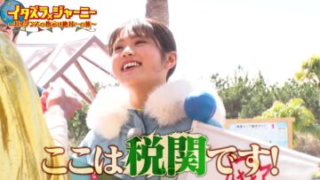 240511 Itazura Journey – ex-NMB48 Shibuya Nagisa – HD.mp4-00002