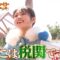 240511 Itazura Journey – ex-NMB48 Shibuya Nagisa – HD.mp4-00002