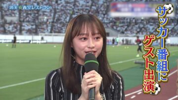 240511 Manten Aozora Restaurant – ex-Hinatazaka46 Kageyama Yuuka – HD.mp4-00003