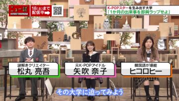 240511 New Shi – ex-HKT48 Yabuki Nako – HD.mp4-00003