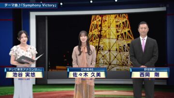 240511 SPORTS Real & Live – Hinatazaka46 Sasaki Kumi – HD.mp4-00006