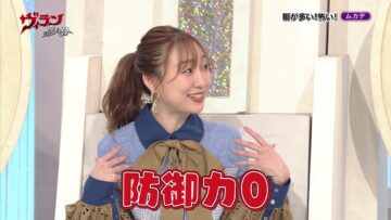 240511 Villain no Iibun – ex-SKE48 Suda Akari – HD.mp4-00002