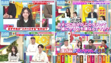 240511 Yoake no LOVE it! – HD-tile