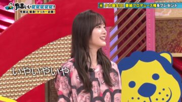 240512 Ariyoshi ii eeeee! – Sakurazaka46 Tamura Hono – HD.mp4-00001