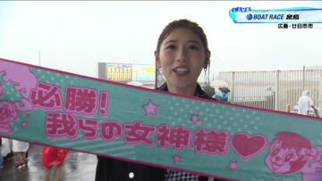240512 BOAT RACE Premier – ex-AKB48 Iriyama Anna – HD.mp4-00001