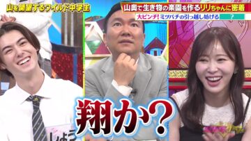 240512 Chou Muteki Class – ex-HKT48 Sashihara Rino & ＝LOVE Saito Kiara – HD.mp4-00004