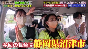 240512 Kaere Monday Mikketai!! Masterpiece Selection – ex-Nogizaka46 Fukagawa Mai – HD.mp4-00002