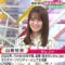 240512 Mr. Sunday – ex-Nogizaka46 Yamazaki Rena – HD.mp4-00001