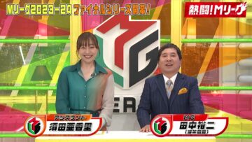 240512 Nettou! M League – ex-SKE48 Suda Akari – HD.mp4-00004