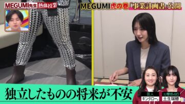 240512 Nichiyoubi no Hatsumimi Gaku – ex-AKB48 Oya Shizuka – HD.mp4-00001