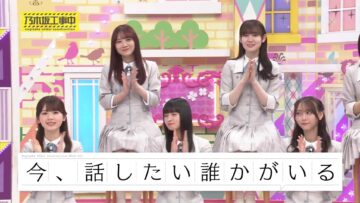 240512 Nogizaka Under Construction – FHD.mp4-00001