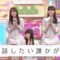 240512 Nogizaka Under Construction – FHD.mp4-00001