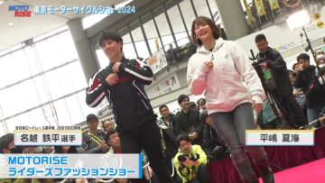 240512 Otona no Bike Jikan MOTORISE – ex-AKB48 Hirajima Natsumi – HD.mp4-00001