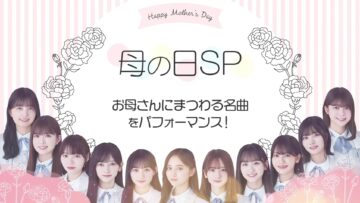 240513 Chou Nogizaka Star Tanjou! 43 – FHD.mp4-00007