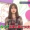 240513 Ijin no Nenshuu How much – ex-Nogizaka46 Yamazaki Rena – HD.mp4-00006