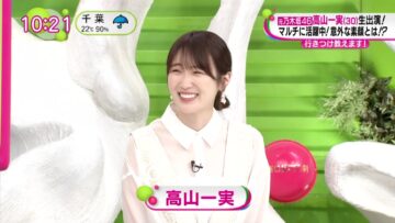 240513 NONSTOP! – ex-Nogizaka46 Takayama Kazumi Cut – HD.mp4-00004