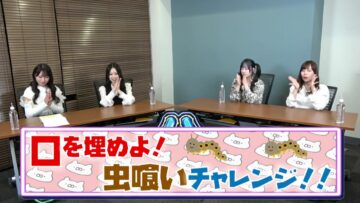 240513 SKE48 Hikoushiki Channel 78 – SKE48 Aoki Shiori, Iriuchijima Sayaka, Nakano Airi, Mizuno Airi – HD.mp4-00009