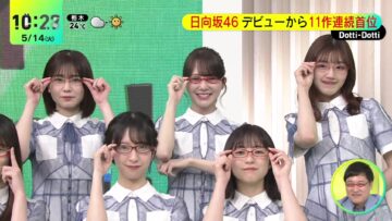 240514 DayDay. – Hinatazaka46 Cut – FHD.mp4-00002