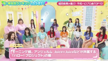 240514 Hinatazaka Music Parade 03 – FHD.mp4-00011