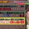240514 Kazlaser to Manabu. – ex-AKB48 Muto Tomu – HD.mp4-00002