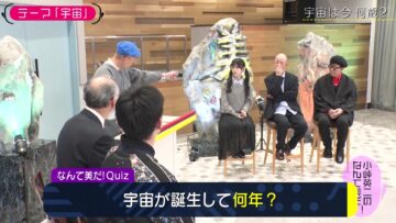 240514 Kotoge Eiji no Nante Bi da! – Nogizaka46 Ikeda Teresa – HD.mp4-00001