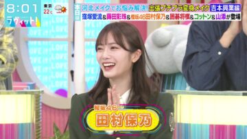 240514 LOVE it! – Sakurazaka46 Tamura Hono – HD.mp4-00001