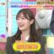 240514 LOVE it! – Sakurazaka46 Tamura Hono – HD.mp4-00001
