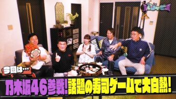 240514 Onegai! Ranking presents Pajapico – Nogizaka46 Yoshida Ayano Christie – HD.mp4-00009