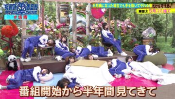 240514 Sakamichi no Mukou ni wa Aozora ga Hirogatte Ita. 29 – Boku ga Mitakatta Aozora & ex-Sakurazaka46 Harada Aoi – HD.mp4-00007