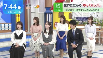 240514 THE TIME – Hinatazaka46 Matsuda Konoka – HD.mp4-00005