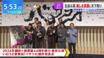 240514 ex-Nogizaka46 Nishino Nanase’s TV News – THE TIME & Mezamashi TV & ZIP! & DayDay. – HD.mp4-00003