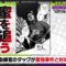 240515 Onegai! Ranking presents Buzzman TV – ex-Hinatazaka46 Watanabe Miho – HD.mp4-00011