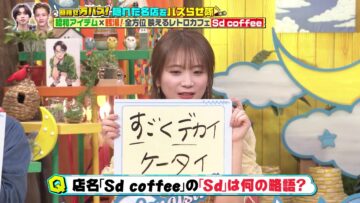 240515 Yoru no Brunch – ex-Nogizaka46 Akimoto Manatsu – HD.mp4-00013