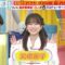 240516 LOVE it! – ex-HKT48 Yabuki Nako – HD.mp4-00005