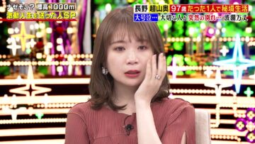 240516 Naze Soko – ex-Nogizaka46 Akimoto Manatsu – HD.mp4-00003
