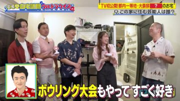 240516 Odo Odo x Hara Hara – ex-Nogizaka46 Takayama Kazumi – HD.mp4-00001