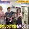 240516 Odo Odo x Hara Hara – ex-Nogizaka46 Takayama Kazumi – HD.mp4-00001