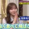 240516 Sakurai Ariyoshi THE Yakai – ex-HKT48 Sashihara Rino – HD.mp4-00006