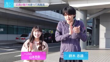 240516 Tabi Run TV – ＝LOVE Yamamoto Anna – HD.mp4-00003