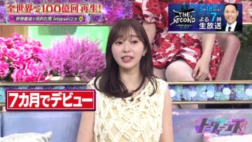 240516 TalkQueens – ex-HKT48 Sashihara Rino – HD.mp4-00007
