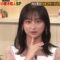 240516 Tanoshiku Manabu! Sekai Douga News – ex-Hinatazaka46 Kageyama Yuuka – HD.mp4-00001