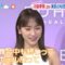 240516 ex-AKB48 Kawaei Rina’s TV News – ZIP! & Mezamashi TV – FHD.mp4-00002