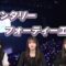 240517 CMT48 AKB48 17 Kenkyuujo! Presents 17th Generation Kenkyuusei Solo Live ~Ureshi Sugite Ha ga Nukesou Desu!~ 01 – HD.mp4-00003