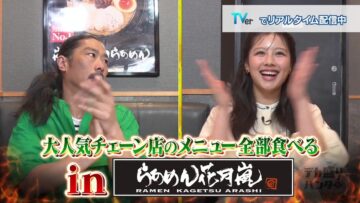 240517 Dekamori Hunter – ex-Hinatazaka46 Watanabe Miho – HD.mp4-00005