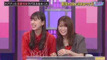 240517 Furaeji [THE Buddy ~ Saikyou no 2-nin wo Kimeru Quiz] Kikuchi Fuma Quiz Bangumi MC Hatsu Chousen – ex-Nogizaka46 Yamazaki Rena – HD.mp4-00011