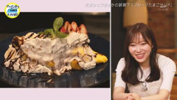 240517 Kitchen Car Dai Sakusen – ex-HKT48 Sashihara Rino – HD.mp4-00008